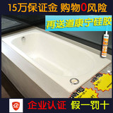 科勒嵌入式铸铁浴缸 成人浴缸K-943T/941/940T-0/GR 索尚浴缸