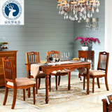 美式实木餐厅配套餐桌餐椅 简约欧式全橡木实木套房配套长餐桌