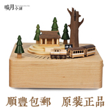 jeancard音乐盒台湾阿里山城市系列木质八音盒绕圈小火车创意礼物