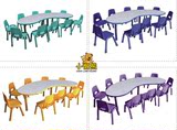 幼儿园桌椅月亮桌多人桌课桌手工桌子儿童防火板豪华升降画桌批发