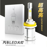 汽车LED大灯泡超亮led前照灯前雾灯远近光灯泡9006H1H7H4H11改装