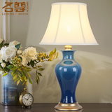 名尊景德镇田园新中式客厅卧室床头蓝色花瓶手绘台灯 美式陶瓷台