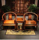 进口缅甸花梨木圈椅 大果紫檀实木皇宫椅明清复古座椅茶几三件套