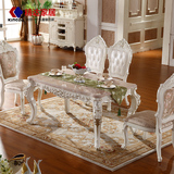 精达 欧式餐桌椅组合 法式宫廷贵族餐桌实木饭桌 长型大理石餐桌
