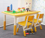 幼儿园儿童小桌椅塑料可升降宝宝吃饭玩具学习游戏课桌子套装特价