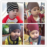 婴儿帽子春秋冬款宝宝帽子1-2-3岁小孩套头帽纯棉3-6-12个月儿童