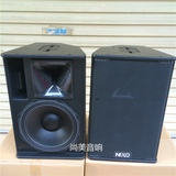 NEXO单12寸音响 力素PS12-R2 单12寸舞台演出音箱KTV酒吧全频音箱
