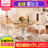 卡诗漫廷欧式餐桌椅组合天然大理石圆形餐台实木圆桌椅法式雕花桌