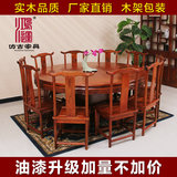 中式圆形餐桌椅组合古典榆木圆台实木圆桌酒店大圆桌饭桌子1.8米