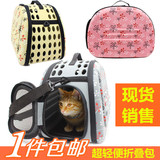 EVA透气可折叠宠物便携单肩外出包狗背包猫包泰迪背包旅行航空箱