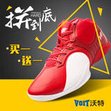 沃特篮球鞋男春夏季新款低帮品牌运动鞋耐磨防滑减震正品大码战靴