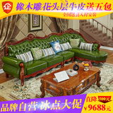 强威企业欧式真皮沙发转角组合客厅沙发深色实木雕花户型皮艺沙发