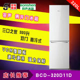Ronshen/容声 BCD-320D11D 双门直冷冰箱