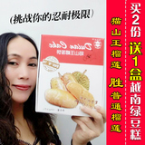 福添福马来西亚猫山王榴莲饼320g 胜越南糕点心榴莲果肉饼干特产