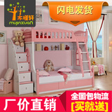 韩式上下床高低床1.2/1.35/1.5米子母床儿童双层床带护栏上下铺床