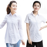 2016春夏韩版女士长袖白衬衫纯棉中长款宽松休闲职业衬衣女大码