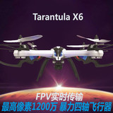 亿展狼蛛X6 专业高清实时航拍四轴飞行器超大遥控飞机无人机模型