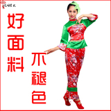 中老年秧歌服装东北扇子腰鼓演出现代成人舞蹈表演服2016新款短袖