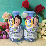 台湾代购Kose高丝natu savon无添加洁面泡沫洗面奶乳透亮花香型