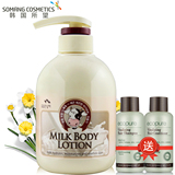 【韩国原装进口】所望牛奶身体乳保湿滋润改善肤质全身嫩滑身体乳