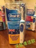 澳洲超市Oral-b电动牙刷