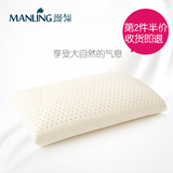 泰国乳胶枕头 纯天然橡胶枕颈椎修复专用保健枕成人护颈枕头枕芯