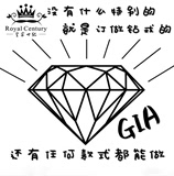 GIA裸钻批发 30分50分1克拉钻石戒指 吊坠 耳钉 求婚结婚钻戒定制