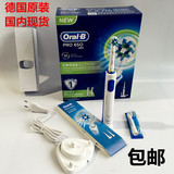正品 OralB/欧乐B 德国博朗 声波3D PRO600/成人牙刷头电动牙刷