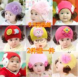 婴儿帽子春秋3-6-12个月公主帽套头帽宝宝假发帽子男女童秋冬季帽