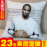 DIY定制定做个性照片沙发靠垫 NBA篮球明星巨星科比KOBE抱枕头