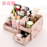 木制小号桌面化妆品收纳盒韩版客厅茶几遥控器创意梳妆台整理架