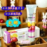 【2款包邮】韩国进口 nano纳米水果牙膏 美白除口臭 柠檬&芒果味