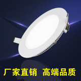 LED超薄面板筒灯全套一体化圆形嵌入式3w4w9w12w18瓦天花射灯孔灯