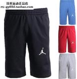现货专柜 NIKE 男 乔丹运动篮球针织短裤809458-687-010-063-443