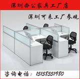 深圳办公家具简约职员办公桌4人位屏风办公桌工作位组合卡座隔断