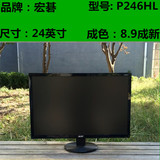 二手原装宏基 P246HL 24寸 LED台式机电脑液晶显示器 秒19寸22寸