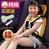 便携式简易婴儿童汽车安全座椅宝宝坐垫汽车背带婴童用品3-12岁