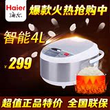 Haier/海尔 电饭煲 HRC-FD4018家用定时4L方形电饭煲正品联保包邮