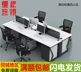 特价新款广州办公家具屏风四人多位人工作组合职员办公桌简约现代