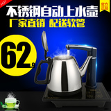全自动上水壶抽水电热水壶茶具套装不锈钢烧水壶煮茶器泡茶具礼品