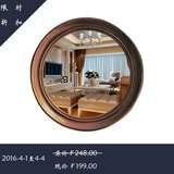 中式现代简约欧式美式复古圆形卫镜浴室镜壁挂镜化妆镜卫生间镜子
