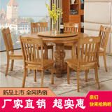 包邮进口橡木圆型餐桌转盘实木大餐桌饭桌1.3米1.5米1.8米餐台椅