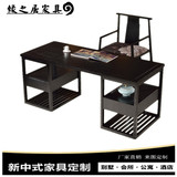 新中式现代简约电脑桌明清古典办公桌书桌椅实木水曲柳写字台家具