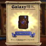 炉石/三星S6/传说/Galaxy手机卡包 代领卡背和3经典卡包赠礼/秒