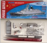 中天温州号导弹护卫舰电动拼装船模型全国赛器材益智玩具部份包邮