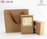 进口牛卡纸简易绿茶叶盒子空盒包装盒铁观音茶叶礼盒通用糕点心盒