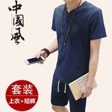 中国风夏季男士短袖亚麻套装唐装男青年棉麻上衣中式汉服爸爸装潮