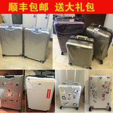 日默瓦箱套保护套行李箱保护套无需脱卸箱套加厚耐磨防刮透明PVC