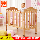 好孩子婴儿床宝宝床多功能实木环保带滚轮宝宝睡床BB儿童床