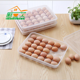 厨立芙 可叠加独立盖厨房冰箱食物饺子盒 保鲜鸡蛋盒海鲜收纳盒
